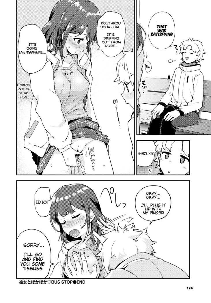 Kanojo to Hoka Hoka ❤ Bus Stop