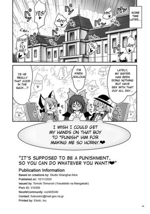 Oshioki Dakara Nani shite mo Ii no yo | It's Supposed to Be a Punishment, So You Can Do Whatever You Want! Page #34