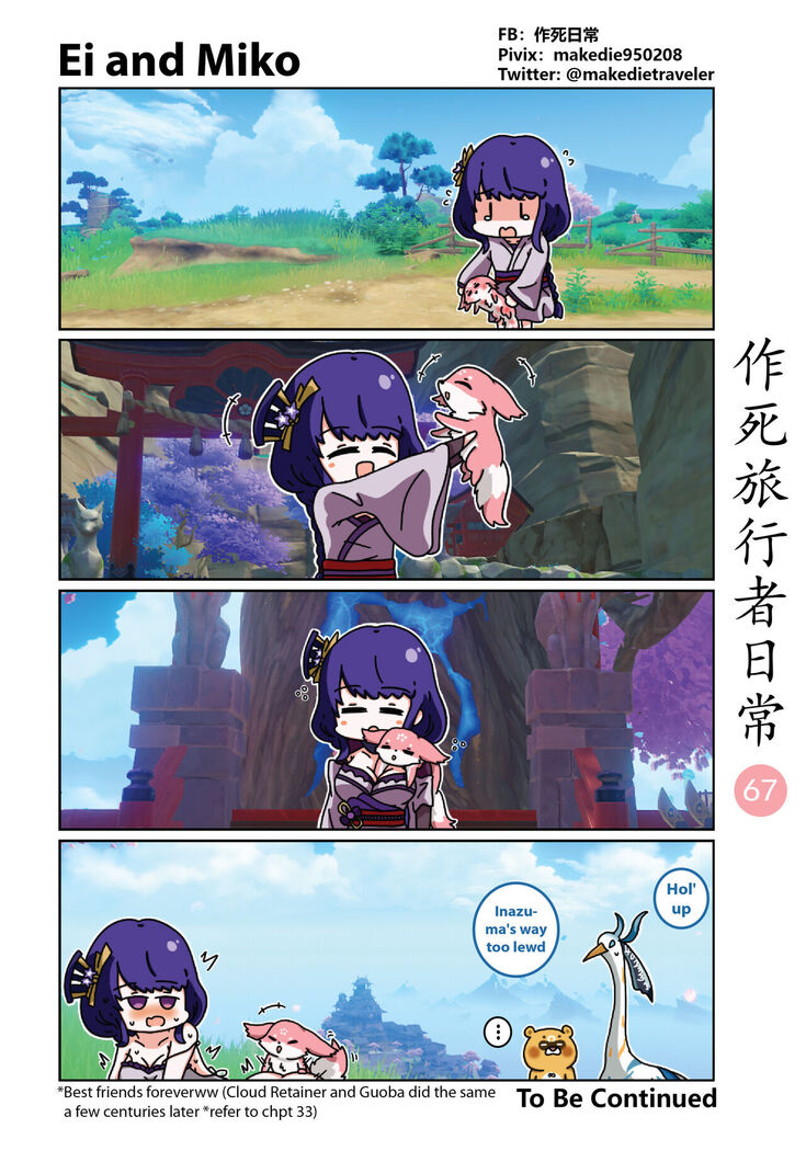Makedie traveler daily life