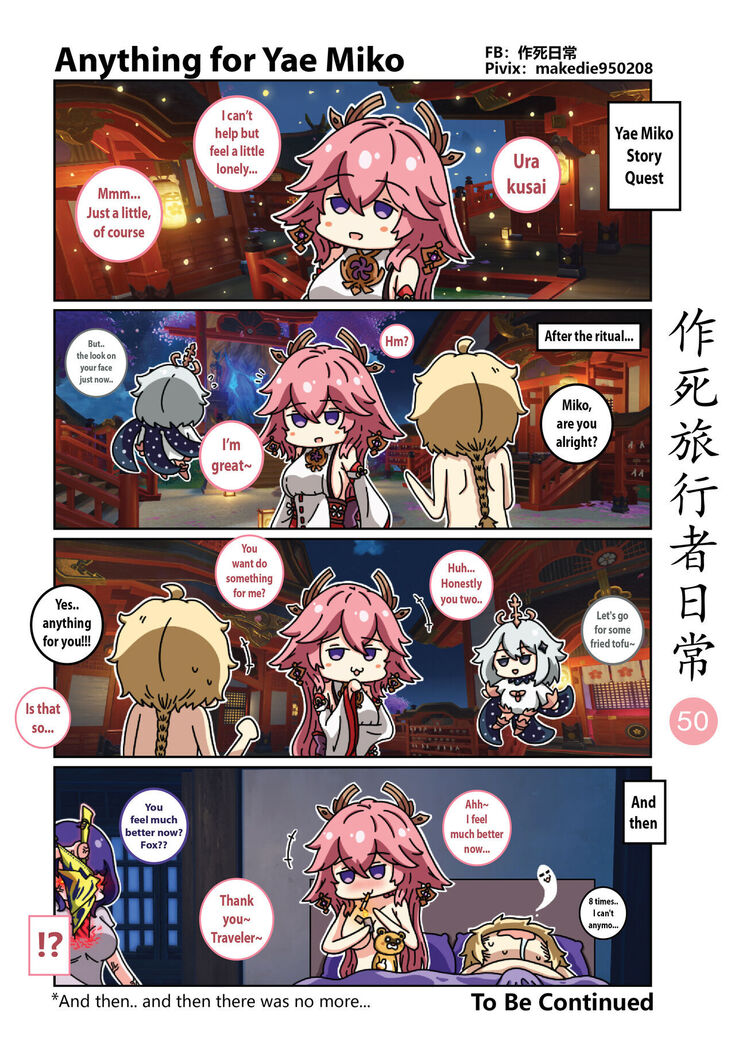 Makedie traveler daily life