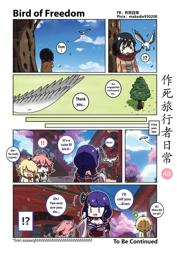 Makedie traveler daily life