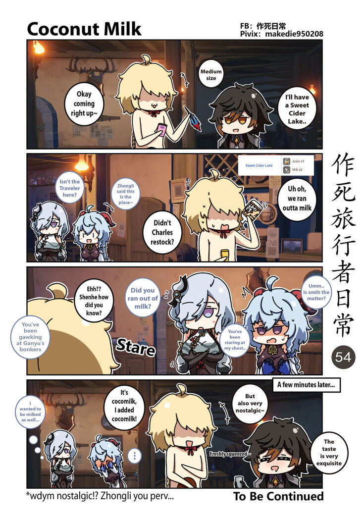 Makedie traveler daily life