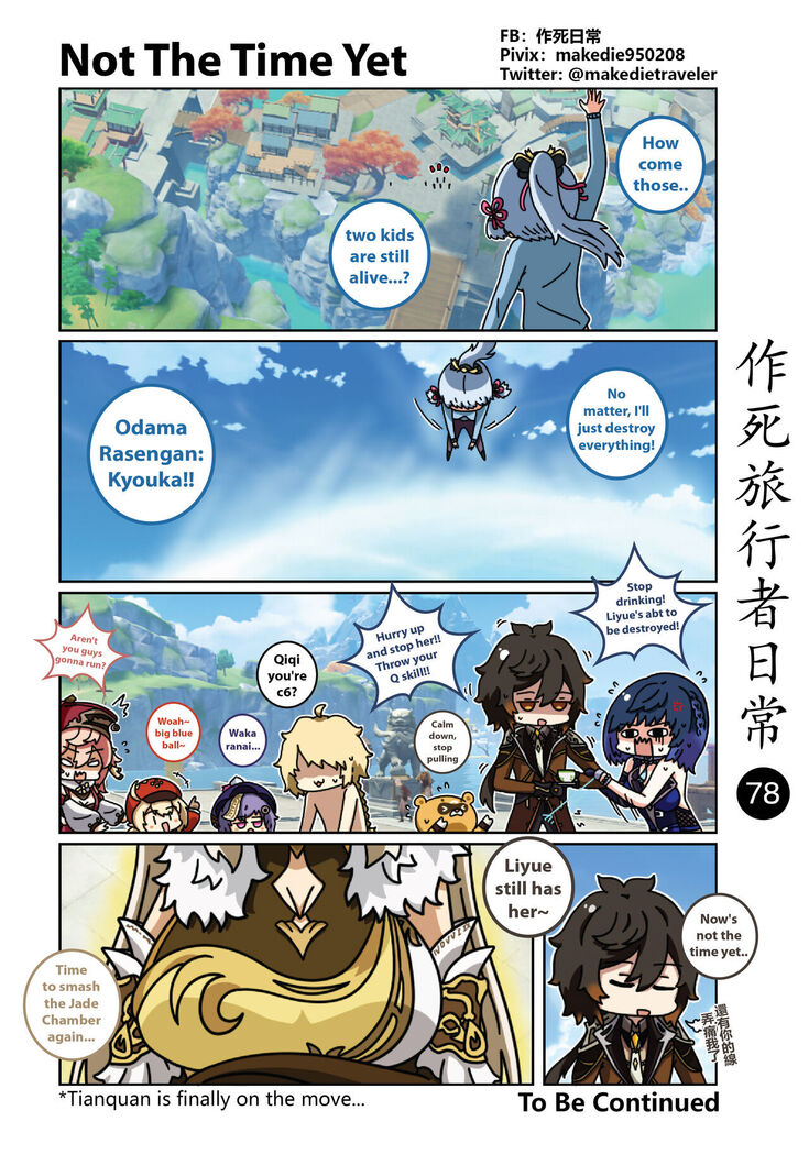 Makedie traveler daily life