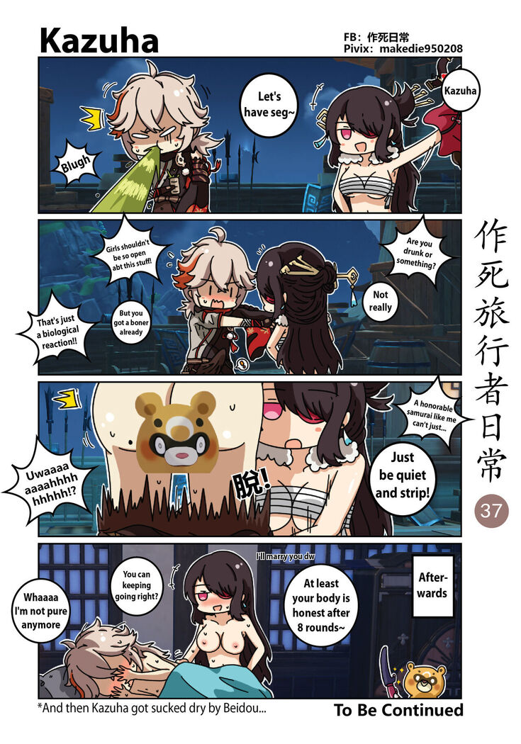Makedie traveler daily life