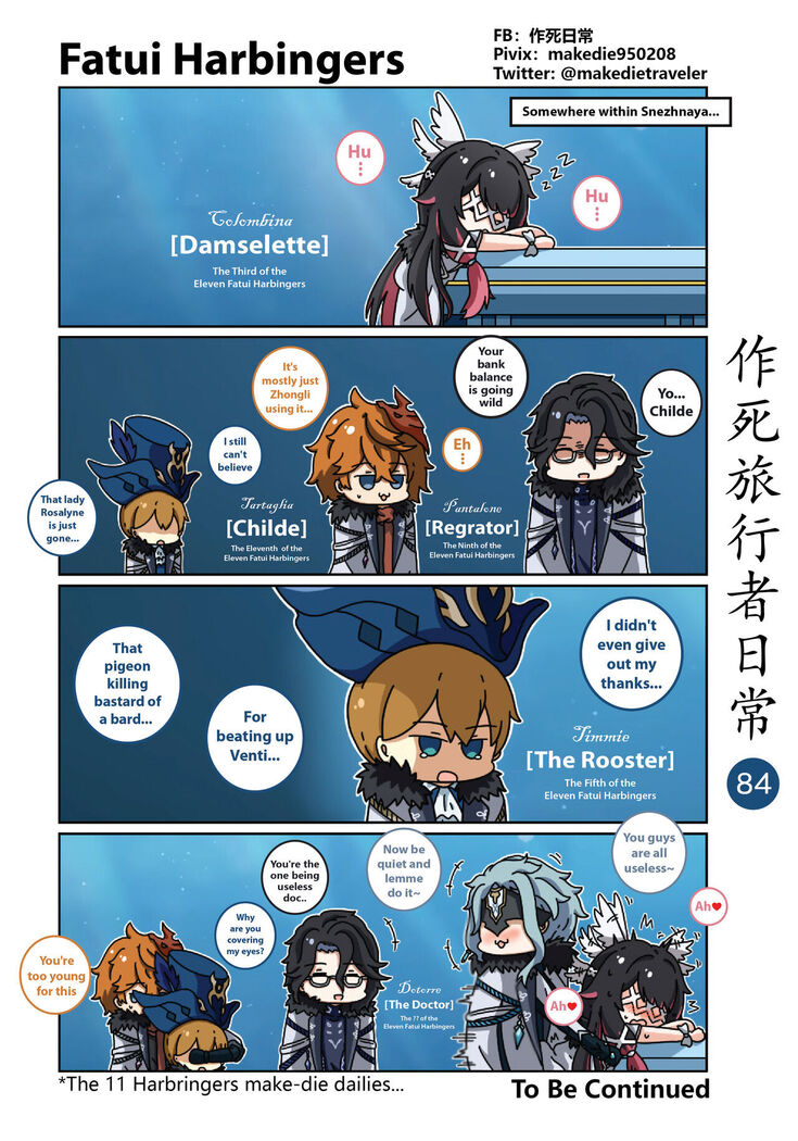 Makedie traveler daily life