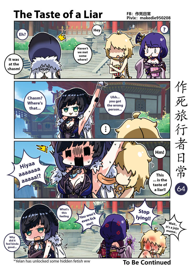 Makedie traveler daily life