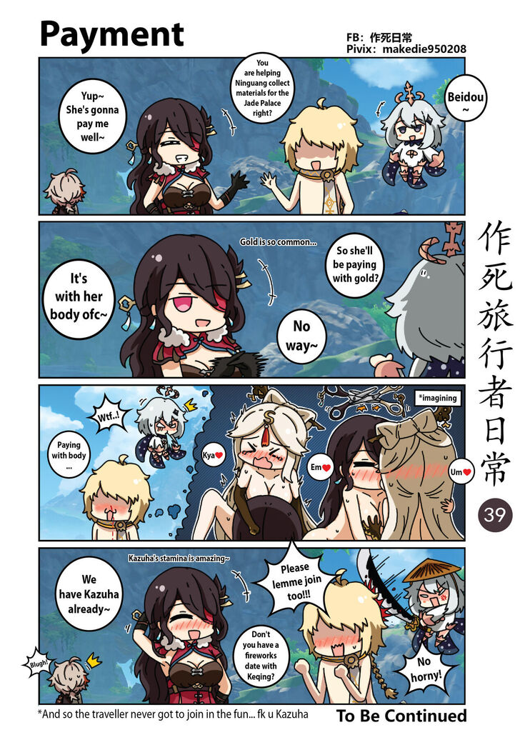 Makedie traveler daily life