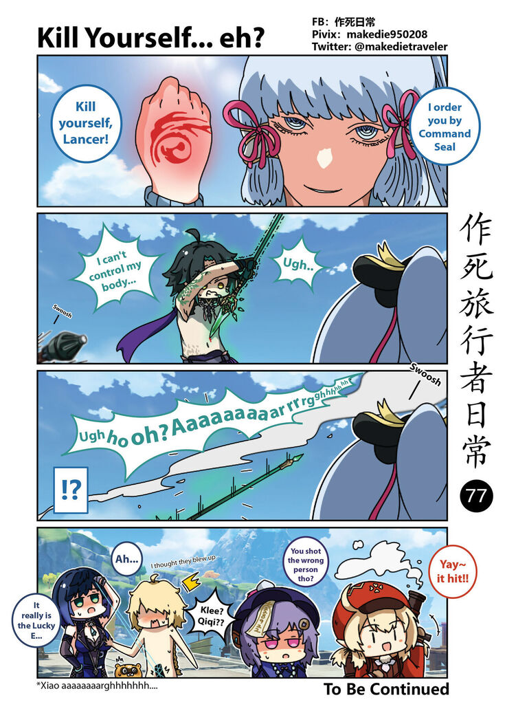 Makedie traveler daily life