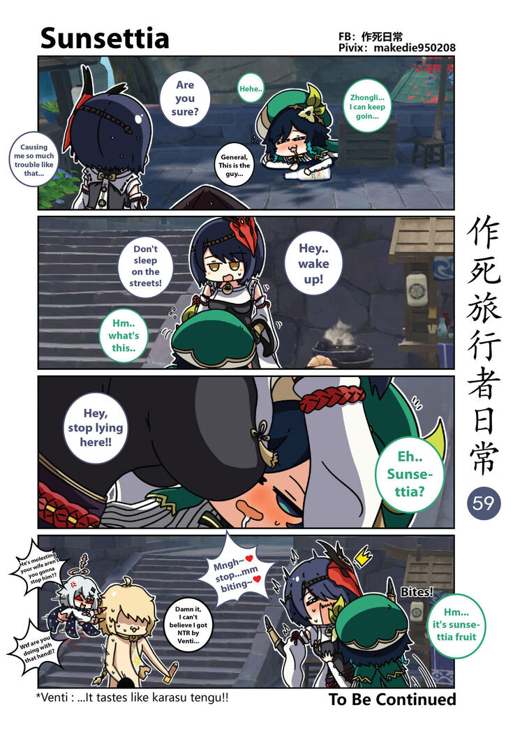 Makedie traveler daily life