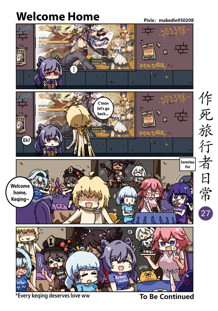 Makedie traveler daily life