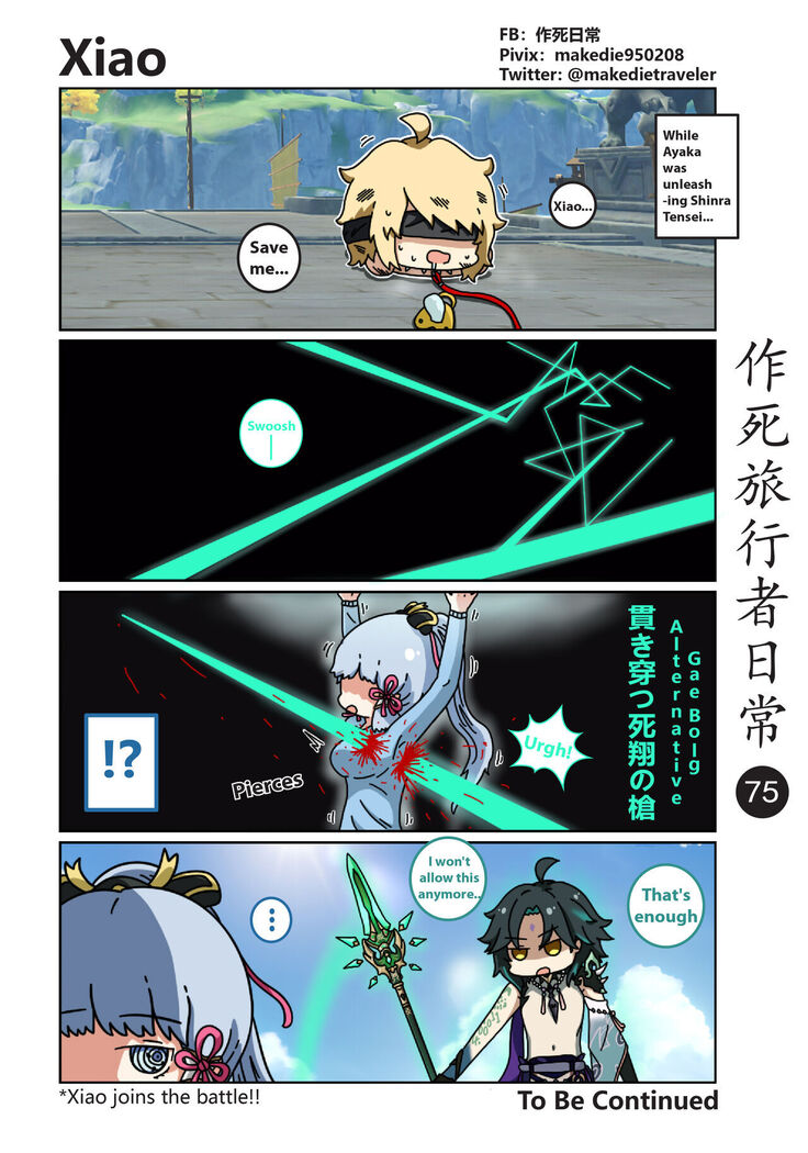 Makedie traveler daily life