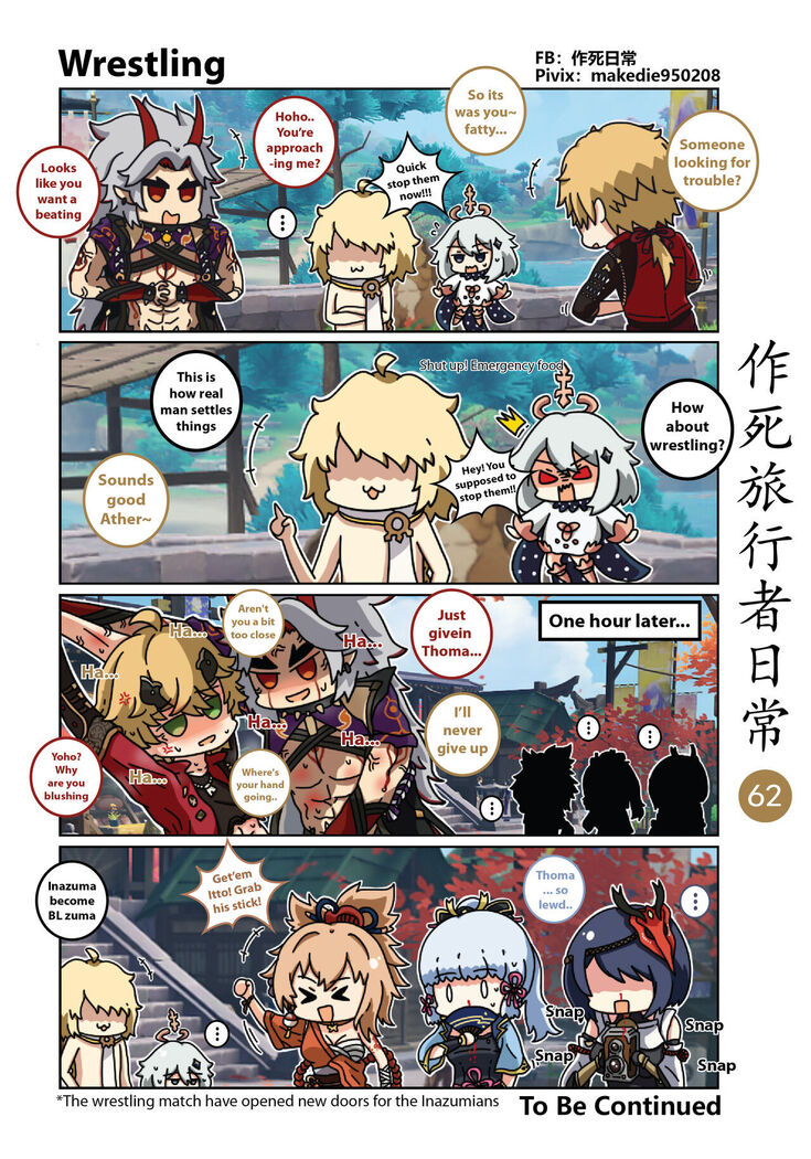 Makedie traveler daily life