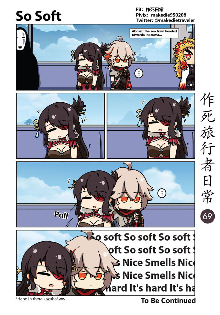 Makedie traveler daily life
