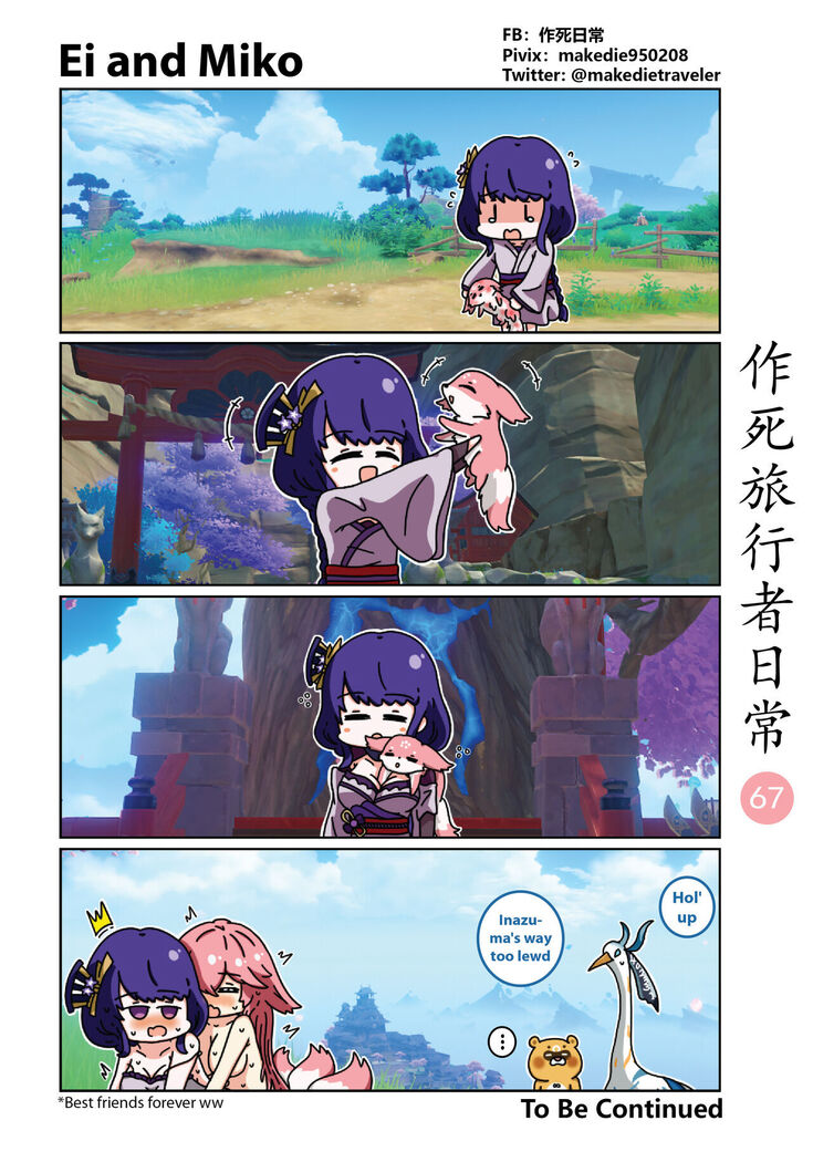 Makedie traveler daily life
