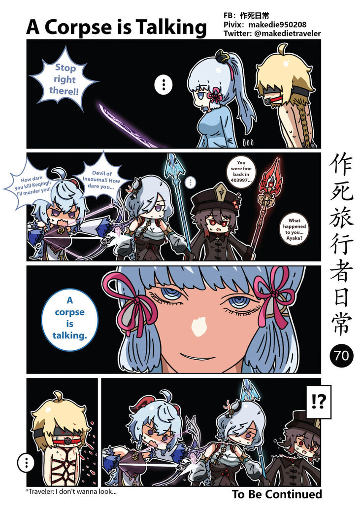 Makedie traveler daily life
