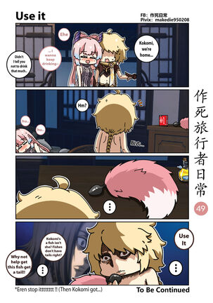 Makedie traveler daily life - Page 49
