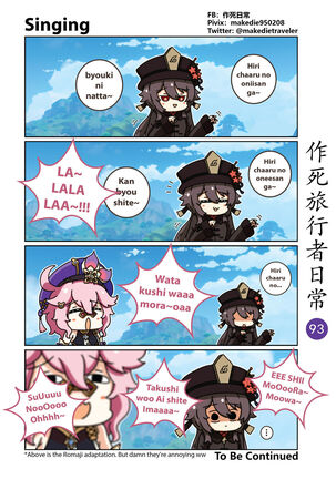 Makedie traveler daily life - Page 94