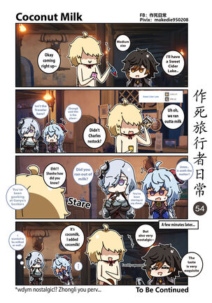 Makedie traveler daily life - Page 54
