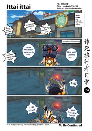 Makedie traveler daily life - Page 75