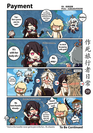 Makedie traveler daily life - Page 39
