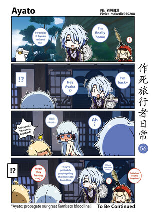 Makedie traveler daily life - Page 56