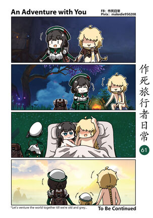 Makedie traveler daily life - Page 61