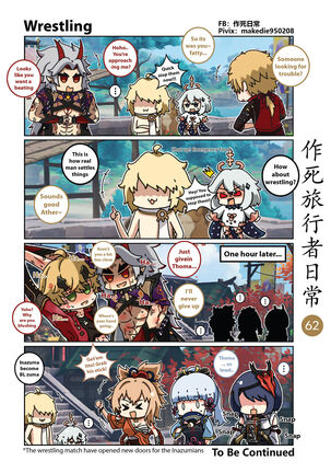 Makedie traveler daily life - Page 62