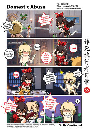 Makedie traveler daily life - Page 66