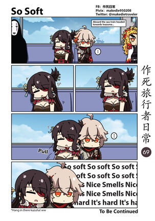 Makedie traveler daily life - Page 70