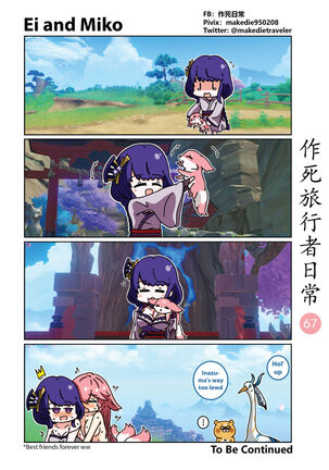 Makedie traveler daily life - Page 67