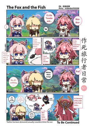Makedie traveler daily life - Page 51