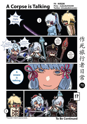 Makedie traveler daily life - Page 71
