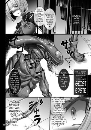 Seiten Souseki Treat Vennu ~Jaaku ni Mune no Seigi o Yugamerareshi Aoki Seitenshi~ | Panacea Jewel Angel Treat Veine Page #14