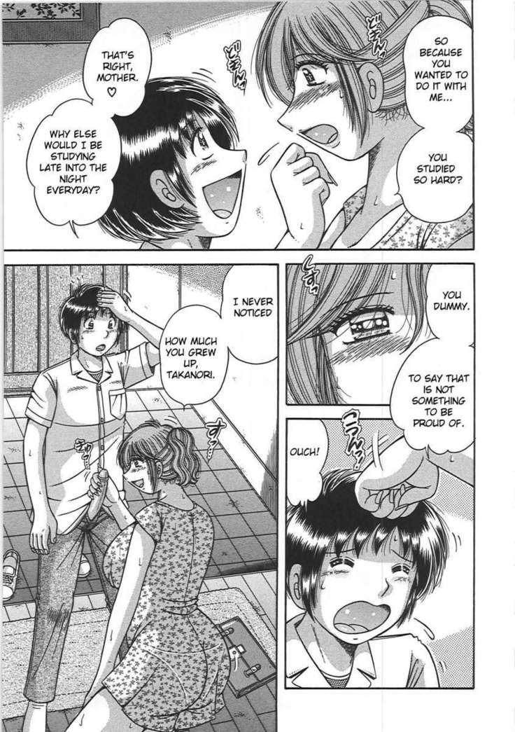 Forbidden Relations: Mother Son Frolics