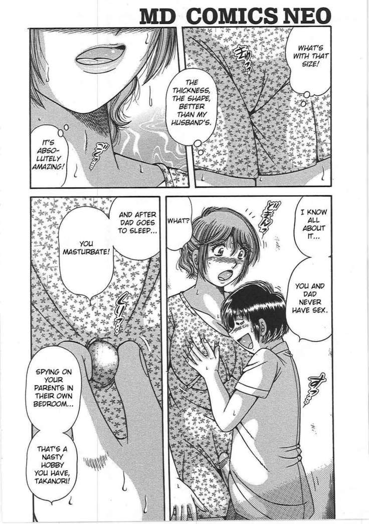 Forbidden Relations: Mother Son Frolics