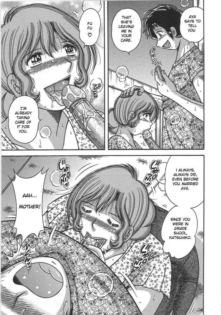 Forbidden Relations: Mother Son Frolics