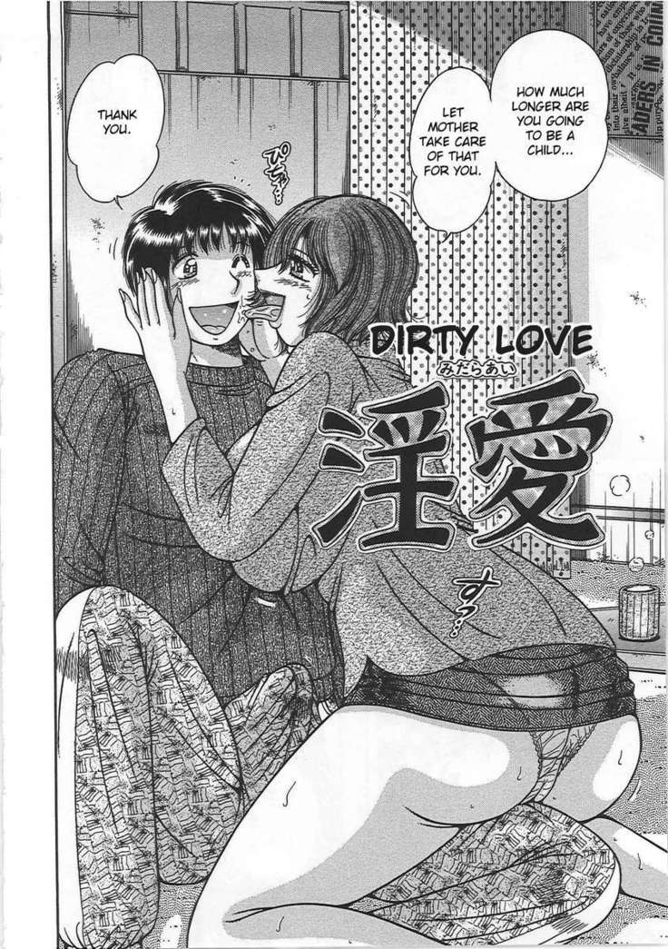Forbidden Relations: Mother Son Frolics