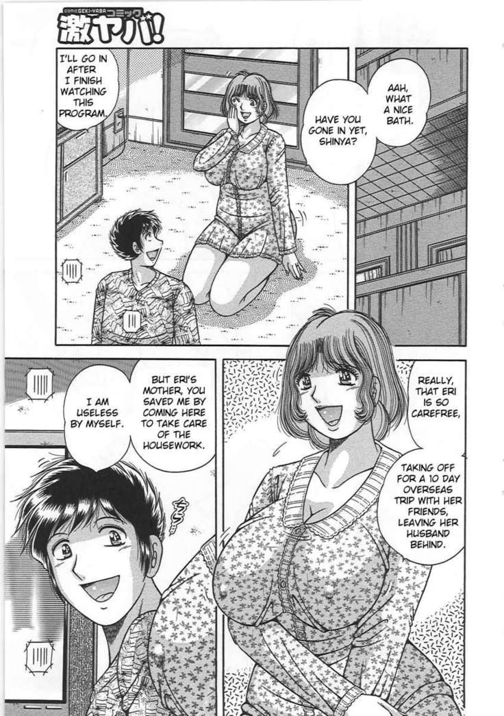 Forbidden Relations: Mother Son Frolics