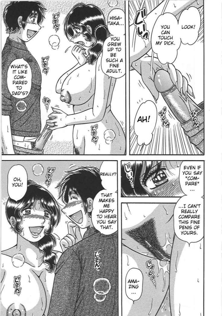 Forbidden Relations: Mother Son Frolics