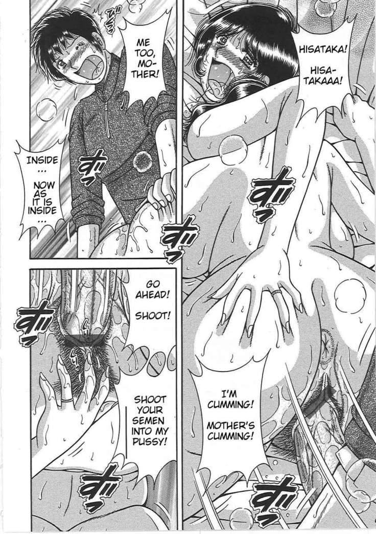 Forbidden Relations: Mother Son Frolics