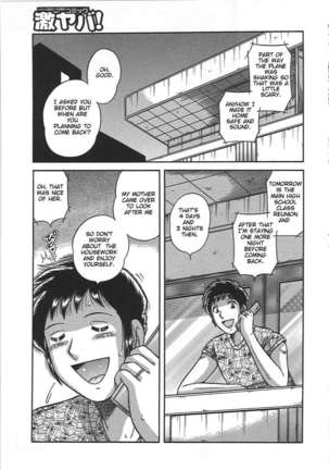 Forbidden Relations: Mother Son Frolics Page #54