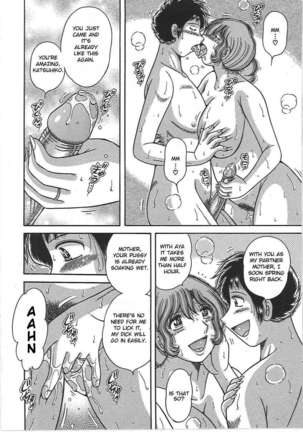 Forbidden Relations: Mother Son Frolics Page #61