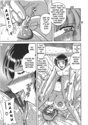 Forbidden Relations: Mother Son Frolics Page #46