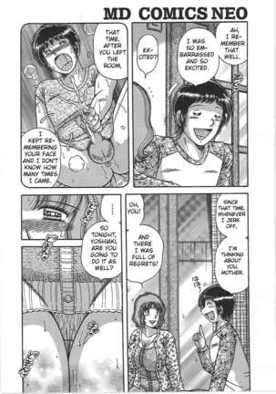 Forbidden Relations: Mother Son Frolics Page #43