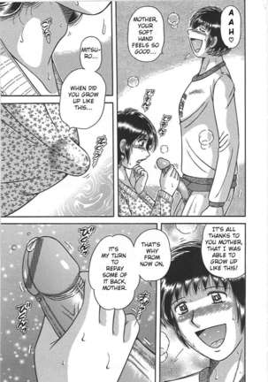 Forbidden Relations: Mother Son Frolics Page #14