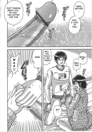 Forbidden Relations: Mother Son Frolics Page #13