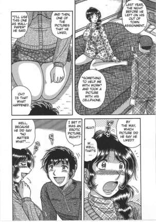 Forbidden Relations: Mother Son Frolics Page #25