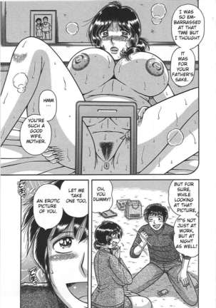 Forbidden Relations: Mother Son Frolics Page #26