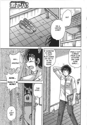 Forbidden Relations: Mother Son Frolics Page #86