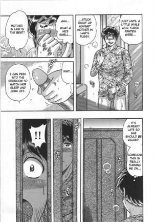 Forbidden Relations: Mother Son Frolics Page #138